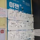 113회 전산세무 2급 시험 합격 후기(비전공자/공부팁/A형/준비물/입실시간)