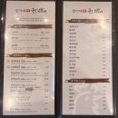 향가득 | 서산 호수공원 맛집 한가네숯불닭갈비 서산점 숯불향 가득한 닭갈비 후기