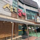 원미구 상이로85번길 32 이미지