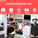 케이티텔레캅 이미지