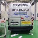 제천공조냉동설비 이미지