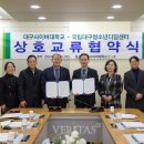국립대구청소년디딤센터 이미지