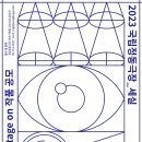 ING기획