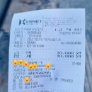 그린추어탕 | 양산 추어탕 그린추어탕 후기(feat. 북부동)