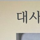 마산백내과의원 이미지