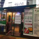청춘의한우 이미지