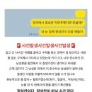 (주)성찬 네이버블로그