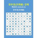 신단수까페