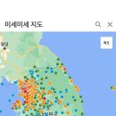 미세먼지야 우리좋았잖아..... 이미지