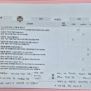 현컨설팅그룹 | 현커리어그룹 와현강사 취업 컨설팅 / 새마을금고 1:1 모의면접 컨설팅 후기