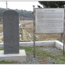반남박씨 묘역 이미지