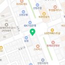 북경테라피 | 피로회복과 힐링을 동시에 ! 북경테라피 이용후기