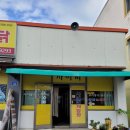 사이버게임장 이미지