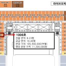 테라오피스 이미지