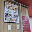 또또와분식 이미지