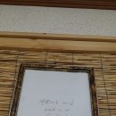 백복령팬션하우스 이미지