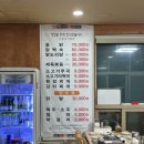 향화촌황토한증막 | 군산 “향화촌” 닭볶음탕 먹으러 찜질방 간 후기