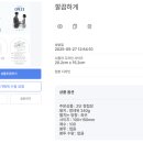 6-148 TS | 셀프로 청첩장과 모바일 청첩장 만들기 너무 쉬워요