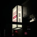 하대동 번화가 이미지