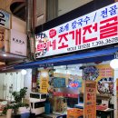 산본의류상설타운 네이버블로그