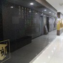강남일본어학원