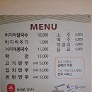 [화성맛집/향남맛집] 향남 바지락 칼국수 맛집 , 콩국수 맛집 &#34;봉이네 손 칼국수&#34;
