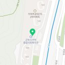 군포시립가야어린이집 이미지