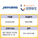 (주)진양오일씰 이미지