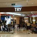 트라이오렌지샵 - 계양구 작전시장로12번길 1 | 트라이오렌지샵