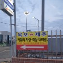 충만치킨해안점 이미지