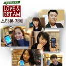 스타폰