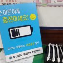 범천1동주민센터 이미지