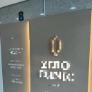 인천터미널역 | 인천 터미널역 근처 지방분해주사 허벅지 3회차 후기