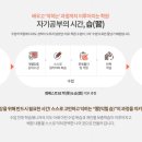 엠베스트SE이산캠퍼스학원