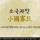 민지닭나라