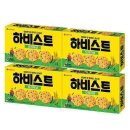 하비스트