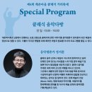 계촌복지회관 이미지