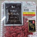 황가네 축산 네이버블로그