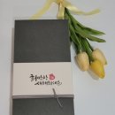 달곳