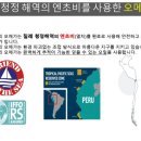 아실리코리아