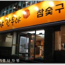 한우야한우야