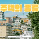 개성부동산공인중개사사무소 이미지
