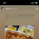 이선생 곱도리탕 이미지