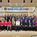 애플관광호텔 이미지