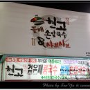 들깨손칼국수