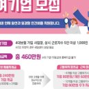 당진시 당진중앙3로 이미지