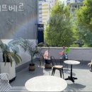 떼뜨베르 이미지