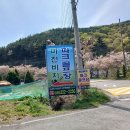 ＜구장 탐방 90＞ 경남 창원시 마전비치파크골프장을 가보다 이미지