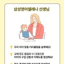 아이린영어교습소 - 울주군 구영로 68 | 아이린영어교습소