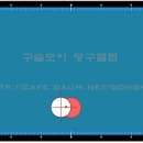 리버스 당구클럽 이미지